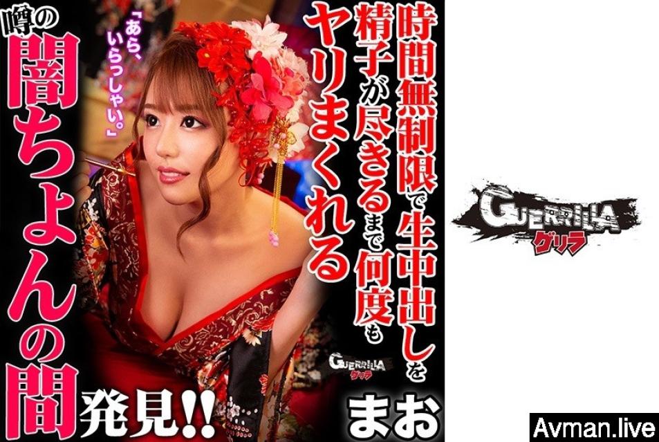 302GERK-217巨乳風俗孃 まお