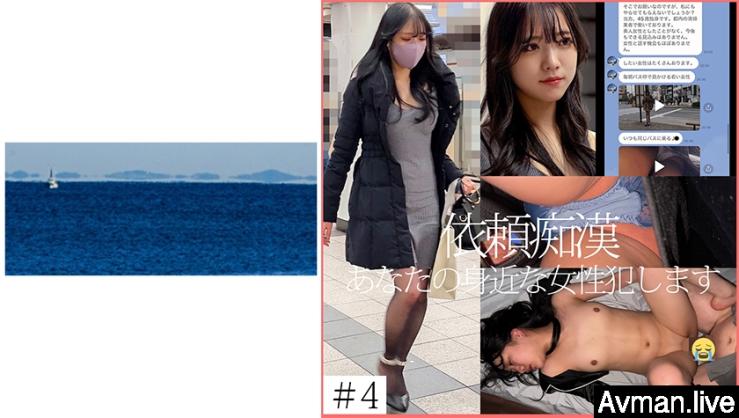 467SHINKI-134 【委托痴●】4高规格女大学生45岁童贞绅士的委托