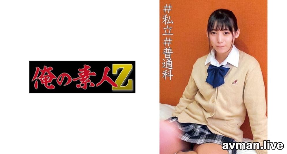 【中文字幕】230ORECO-022さらちゃん